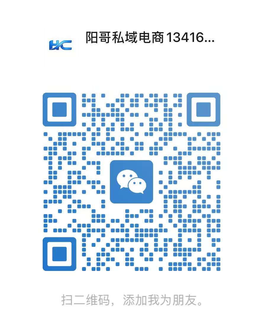企业微信二维码